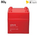 デミ ウェーボ デザインキューブ ニュートラル 80g /スタイリング剤 サロン専売品 美容院 ヘアケア demi uevo ワックス ヘアワックス 赤 デミ 美容室 おすすめ品