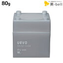 【5/1限定ポイント3倍】デミ ウェーボ デザインキューブ ドライ 80g /スタイリング剤 サロン専売品 美容院 ヘアケア demi uevo ワックス ヘアワックス マット クレイ グレー デミ 美容室 おすすめ品