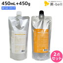 デミ ヘアシーズンズ シャンプー 450mL + トリートメント 450g 詰め替え 《スムース・モイスチャー・エクストラ》 選べるセット / 【送料無料】 サロン専売品 美容院 ヘアケア demi デミ 美容室 おすすめ品