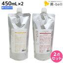 【5/5限定ポイント2倍】デミ ヘアシーズンズ シャンプー 450mL 詰め替え ×2個 《スムース・モイスチャー・エクストラ》 選べるセット / 【送料無料】 サロン専売品 美容院 ヘアケア demi デミ 美容室 おすすめ品