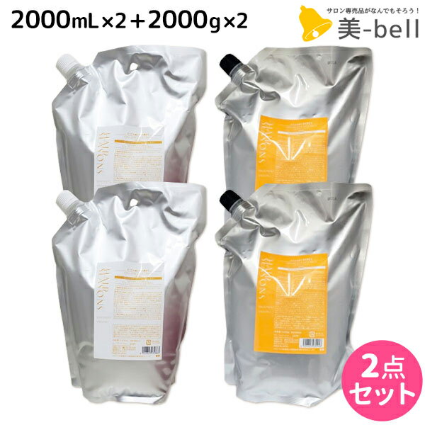 【11/25限定ポイント3倍以上】デミ ヘアシーズンズ シャンプー スムース 2000mL 詰め替え ×2個 + トリートメント スムース 2000g 詰め替え ×2個 セット / 【送料無料】 サロン専売品 美容院 ヘアケア demi デミ 美容室