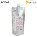 【4/20限定ポイント2倍】デミ ヘアシーズンズ シャンプー エクストラ 450mL 詰め替え / 【送料無料】 サロン専売品 美容院 ヘアケア demi デミ 美容室 おすすめ品
