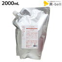【8/1限定ポイント3倍】デミ ヘアシーズンズ シャンプー モイスチャー 2000mL 詰め替え / 【送料無料】 サロン専売品 美容院 ヘアケア demi ノ...