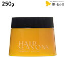 デミ ヘアシーズンズ トリートメント スムース 250g / サロン専売品 美容院 ヘアケア demi ダメージケア ヘアトリートメント ヘアートリートメント 細い髪 デミ 美容室 おすすめ品