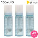 【4/20限定ポイント2倍】デミ ヒトヨニ ピュアフォーム 150mL ×3個セット / 【送料無料】 スタイリング剤 サロン専売品 美容院 ヘアケア demi 寝癖 寝ぐせ 直し パーマ フォーム ムース ヘアムース デミ 美容室 おすすめ品