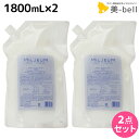 【5/1限定ポイント3倍】デミ ミレアム コンディショナー 1800mL 詰め替え ×2個 セット / 【送料無料】 1.8L 業務用 サロン専売品 美容院 ヘアケア demi アミノ酸 デミ 美容室 おすすめ品