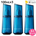 【5/5限定ポイント2倍】デミ パタゴニックオイル カテドラル スムース 100mL × 3個 セット / 【送料無料】 洗い流さない トリートメント アウトバス サロン専売品 美容院 ヘアケア demi ヘアオイル 細い髪 デミ 美容室 おすすめ品