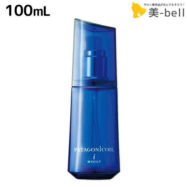 【11/25限定ポイント3倍以上】デミ パタゴニックオイル イセベルグ モイスト 100mL / 【送料無料】 洗い流さない トリートメント アウトバス サロン専売品 美容院 ヘアケア demi ヘアオイル 硬い髪 デミ 美容室 おすすめ品