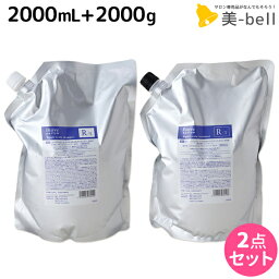 ★最大2,000円OFFクーポン配布中★デミ ビオーブ ピュリム リペアスキャルプ シャンプー 2000mL + トリートメント 2000g 詰め替え セット / 【送料無料】 業務用 2L 2kg サロン専売品 demi エイジングケア 保湿 頭皮ケア 臭い フケ かゆみ ふけかゆみ 防止 予