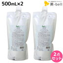 【ポイント3倍!9日20時から】デミ ユント シャンプー ライト 500mL 詰め替え ×2個 セット / 【送料無料】 美容室 サロン専売品 美容院 ヘアケア demi エイジングケア 保湿 ノンシリコン シリコンフリー アルコールフリー デミ 美容室 おすすめ品