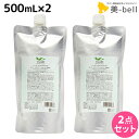 【ポイント3倍!9日20時から】デミ ユント シャンプー スムース 500mL 詰め替え ×2個 セット / 【送料無料】 美容室 サロン専売品 美容院 ヘアケア demi エイジングケア 保湿 ノンシリコン シリコンフリー アルコールフリー デミ 美容室 おすすめ品