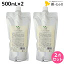 【ポイント3倍!9日20時から】デミ ユント シャンプー シルキー 500mL 詰め替え ×2個 セット / 【送料無料】 美容室 サロン専売品 美容院 ヘアケア demi エイジングケア 保湿 ノンシリコン シリコンフリー アルコールフリー デミ 美容室 おすすめ品