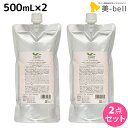 【ポイント3倍!9日20時から】デミ ユント シャンプー モイスト 500mL 詰め替え ×2個 セット / 【送料無料】 美容室 サロン専売品 美容院 ヘアケア demi エイジングケア 保湿 ノンシリコン シリコンフリー アルコールフリー デミ 美容室 おすすめ品