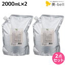 【ポイント3倍!9日20時から】デミ ユント シャンプー モイスト 2000mL 詰め替え ×2個 セット / 【送料無料】 2L 業務用 美容室 サロン専売品 美容院 ヘアケア demi エイジングケア 保湿 ノンシリコン シリコンフリー アルコールフリー デミ 美容室 おす