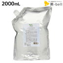 【ポイント3倍!9日20時から】デミ ユント シャンプー ライト 2000mL 詰め替え / 【送料無料】 業務用 2L サロン専売品 美容院 ヘアケア demi エイジングケア 保湿 ノンシリコン シリコンフリー アルコールフリー デミ 美容室 おすすめ品