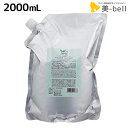 【5/5限定ポイント2倍】デミ ユント シャンプー スムース 2000mL 詰め替え / 【送料無料】 業務用 2L サロン専売品 美容院 ヘアケア demi エイジングケア 保湿 ノンシリコン シリコンフリー アルコールフリー デミ 美容室 おすすめ品