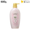 デミ ユント ヘアトリートメント (2) 600g / 【送