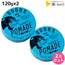 【5/1限定ポイント3倍】【ポイント3倍】DOORS ドアーズ オリジナルポマード 120g ×2個 セット / 【送料無料】 美容室 サロン専売品 美容院 スタイリング剤 整髪料 ポマード 水性 グリース 国産