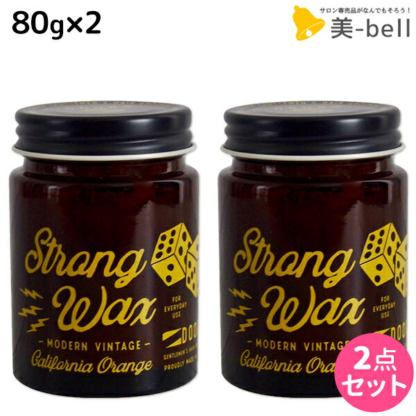 DOORS ドアーズ BEACH ORANGE WAX ストロングワックス 80g × 2個 セット /  美容室 サロン専売品 美容院 ヘアケア 整髪料 国産 ツヤ オレンジの香り