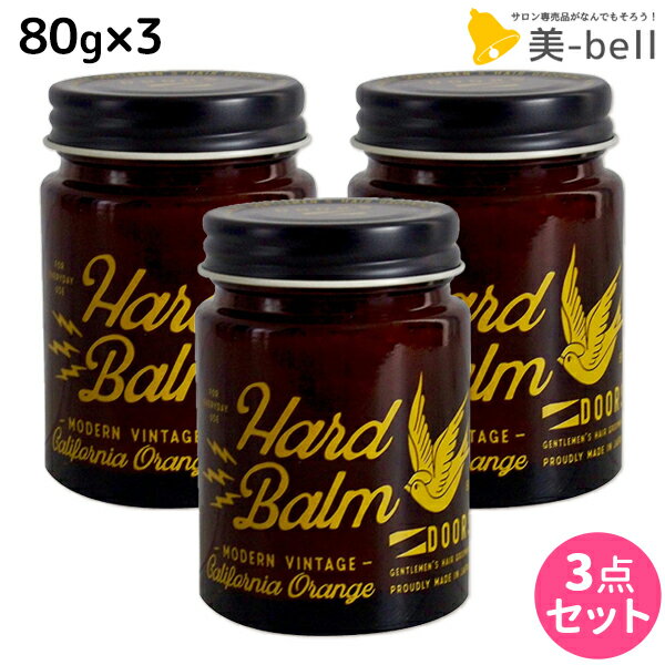 ★最大1,800円OFFクーポン配布★DOORS ドアーズ BEACH ORANGE WAX ハードバーム 80g × 3個 セット / 【送料無料】 美容室 サロン専売品 美容院 ヘアケア 整髪料 国産 ツヤ オレンジの香り