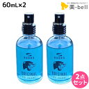 【ポイント3倍!19日20時から】DOORS ドアーズ シン・ボディフレグランス オリジナル 60mL ×2個 セット / 【送料無料】 美容室 サロン専売品 美容院 ヘアケア 香水 ボディフレグランス メンズ 男性用 国産