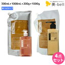 【6/1限定ポイント3倍】フィヨーレ Fプロテクト シャンプー 300mL+1000mL + ヘアマスク 200g+1000g 選べるセット 詰め替え 《 リッ...