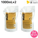 フィヨーレ Fプロテクト リッチタイプ シャンプー 1000mL 詰め替えタイプ × 2個 セット / 【送料無料】 詰め替え 美容室 サロン専売品 美容院 ヘアケア fiore フィヨーレ おすすめ品