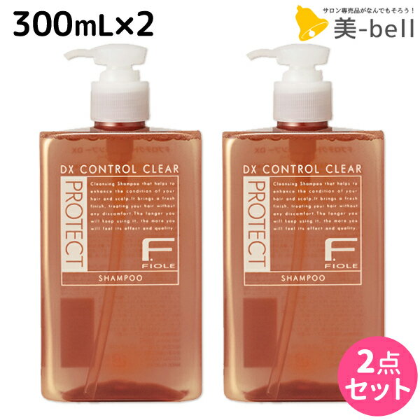 フィヨーレ Fプロテクト DXタイプ シャンプー 300mL × 2個 セット / 【送料無料】 美容室 サロン専売品 美容院 ヘアケア fiore フィヨーレ おすすめ品