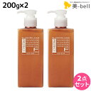 【6/25限定ポイント3倍】フィヨーレ Fプロテクト DXタイプ ヘアマスク 200g × 2個 セット / 【送料無料】 美容室 サロン専売品 美容院 ヘアケア fiore フィヨーレ おすすめ品