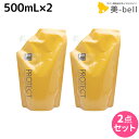 フィヨーレ Fプロテクト フォルムキーパー 500mL × 2個 セット / 【送料無料】 詰め替え 美容室 サロン専売品 美容院 ヘアケア fiore フィヨーレ おすすめ品