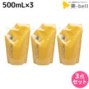 【ポイント3倍!9日20時から】フィヨーレ Fプロテクト フォルムキーパー 500mL × 3個 セット / 【送料無料】 詰め替え 美容室 サロン専売品 美容院 ヘアケア fiore フィヨーレ おすすめ品