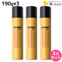 フィヨーレ Fプロテクト クラッキングスカルプ 190g ×3本 セット / 【送料無料】 美容室 サロン専売品 美容院 ヘアケア fiore フィヨーレ おすすめ品 スキャルプスプレー
