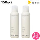 ファシナート スキンウォッシュフォーム 150g ×2個 セット / 【送料無料】 洗顔料 男性用 スキンケア 肌 エイジングケア 紫外線 UVケア
