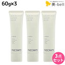 【ポイント3倍以上!24日20時から】ファシナート スキンハイドロエマルション 60g ×3個 セット / 【送料無料】 乳液 男性用 スキンケア 肌 エイジングケア 紫外線 UVケア