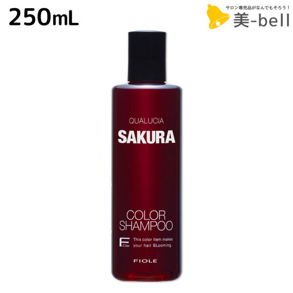 樂天商城 - フィヨーレ クオルシア カラーシャンプー サクラ 250mL / 美容室 サロン専売品 美容院 ヘアケア カラーケア 褪色防止 髪色コントロール 色素補給 QUALUCIA