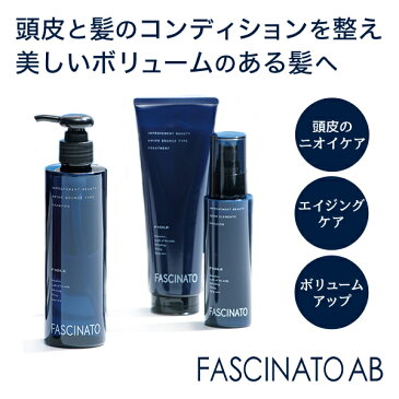 ★最大2,000円OFFクーポン配布中★フィヨーレ ファシナート シャンプーAB 700mL / 【あす楽】 【送料無料】 詰め替え 美容室 サロン専売品 美容院 ヘアケア fiore フィヨーレ おすすめ品