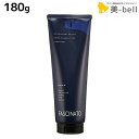 フィヨーレ ファシナート トリートメントAB 180g / 【送料無料】 美容室 サロン専売品 美容院 ヘアケア fiore フィヨーレ おすすめ品