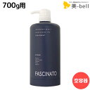 【5/5限定ポイント2倍】フィヨーレ ファシナート トリートメントAB 700g 空容器カートリッジ / 美容室 サロン専売品 美容院 ヘアケア fiore フィヨーレ おすすめ品