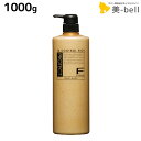 【ポイント3倍!9日20時から】フィヨーレ Fプロテクト ヘアマスク リッチタイプ 1000g ボトル / 【送料無料】 業務用 1Kg 美容室 サロン専売品 美容院 ヘアケア fiore フィヨーレ おすすめ品