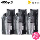 ハホニコ ケラテックス ファイバー トリートメント 400g 詰め替え ×3個 セット / 【送料無料】 美容室 サロン専売品 美容院 ヘアケア ダメージケア 枝毛 切れ毛 褪色防止 HAHONICO