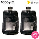 ★最大2,000円OFFクーポン配布中★ハホニコ ケラテックス ファイバー トリートメント 1000g 詰め替え ×2個 セット / 【送料無料】 業務用 美容室 サロン専売品 美容院 ヘアケア ダメージケア 枝毛 切れ毛 褪色防止