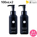 【ポイント3倍!9日20時から】ハホニコ ケラテックス ファイバー オイル 100mL ×2個 セット / 【送料無料】 洗い流さないトリートメント 美容室 サロン専売品 美容院 ヘアケア ダメージケア 枝毛 切れ毛 褪色防止