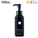 【ポイント3倍!9日20時から】ハホニコ ケラテックス ファイバー オイル 100mL / 洗い流さないトリートメント 美容室 サロン専売品 美容院 ヘアケア ダメージケア 枝毛 切れ毛 褪色防止