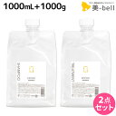 ハホニコ レブリ シャンプー 1000mL + トリートメント 1000g / 【送料無料】 美容室 サロン専売品 美容院 ヘアケア くせ毛 うねり ダメージ ...