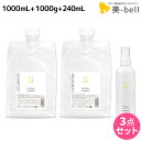 【ポイント3倍!10日0時から】ハホニコ レブリ シャンプー 1000mL + トリートメント 1000g + ヘアーローション α 240mL / 【送料無料】 美容室 サロン専売品 美容院 ヘアケア くせ毛 うねり ダメージ 酸熱 髪質改善