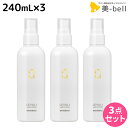 【ポイント3倍!!9日20時から】ハホニコ レブリ ヘアーローション α 240mL ×3個 セット / 【送料無料】 美容室 サロン専売品 美容院 ヘアケア くせ毛 うねり ダメージ 酸熱 髪質改善