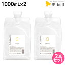 【5/5限定ポイント2倍】ハホニコ レブリ シャンプー 1000mL ×2個 セット / 【送料無料】 美容室 サロン専売品 美容院 ヘアケア くせ毛 うねり ダメージ 酸熱 髪質改善