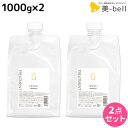 ★最大2,000円OFFクーポン配布中★ハホニコ レブリ トリートメント 1000g ×2個 セット / 【送料無料】 美容室 サロン専売品 美容院 ヘアケア くせ毛 うねり ダメージ 酸熱 髪質改善