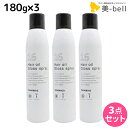 【5/5限定ポイント2倍】ハホニコ プロ 十六油(16油) ツヤスプレー 180g 3本セット / 【送料無料】 美容室 サロン専売品 美容院 ヘアケア