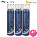 【ポイント3倍!9日20時から】ハツモール DNA クールエッセンス 200mL ×3本 セット / 【送料無料】 美容室 サロン専売品 美容院 ヘアケア ヘアトニック 頭皮 臭い ふけ かゆみ 薄毛予防 ノンシリコン